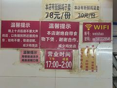 -威邵鸡煲(西华路总店)