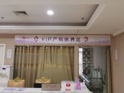 -武汉百佳妇产医院