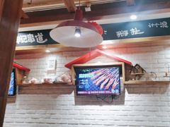 -申记串道和和旗舰店(北行店)