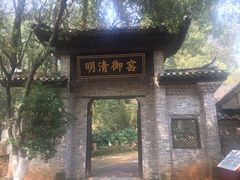 -景德镇古窑民俗博览区