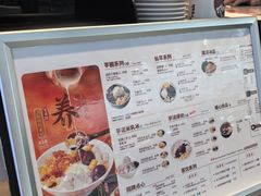 -鲜芋仙(高新益田假日里店)