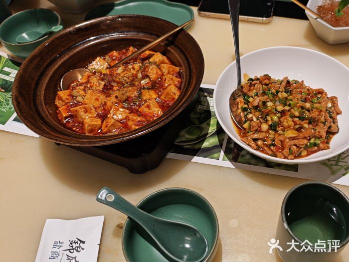 锦府盐帮·侯宅(五棵松万达店)图片