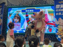 -奈尔宝家庭中心·亲子餐厅(苏州大悦城店)