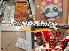 -海底捞火锅(宇飞大厦店)