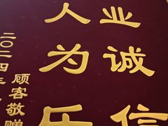 -和和小厨