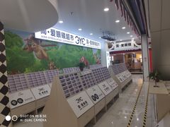 -简·爱眼镜(赛隆眼镜广场店)
