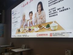 -嘉和一品粥(首经贸店)