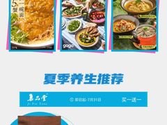 -上海第一八佰伴