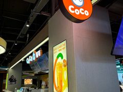 -CoCo都可(长江西路华联店)