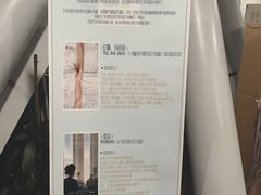 -和美电影艺术中心(万国城店)
