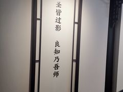 -阳明祠