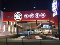 -永旺梦乐城(金银潭店)