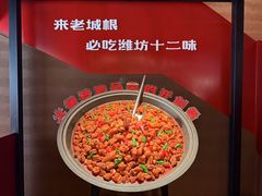 -老城根·潍坊菜(高新店)