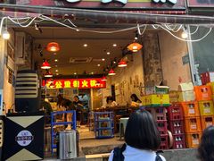 -六公里老火锅(总店)