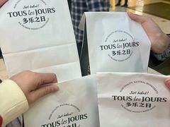 -多乐之日(西直门店)