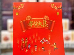 -豫满楼(郑东新区店)