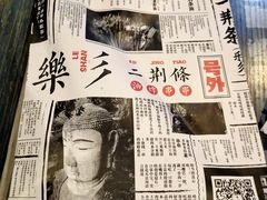 -乐乐姐超级土豆(中关村5号店)