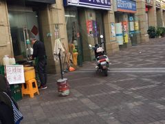 门面-金枫锅贴(滨江·凯旋门店)