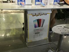 -中国电信(南翔营业厅)