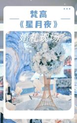 -Doris一站式游轮婚礼船东直营店(外滩店)