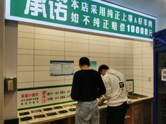 -楼外楼大刀肉传统火锅居(博学路店)