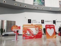 -湖南省科学技术馆