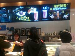 -可颂坊(中心书城店)