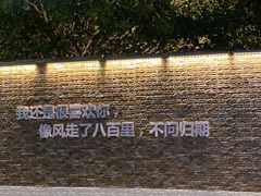 -厦门方特梦幻王国
