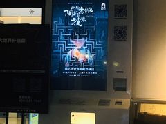 -林肯爵士乐上海中心 Jazz at Lincoln Center Shanghai