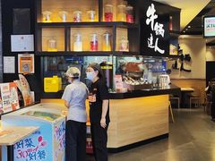 -吉野家(群力王府井店)