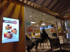 -麦当劳(塔园路店)