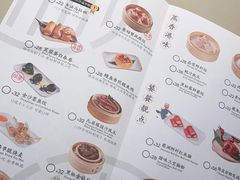 -蔡澜点心(三里屯T+MALL店)