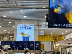 门面-ARTEASG啊T·新加坡奶茶(摩天活力城店)