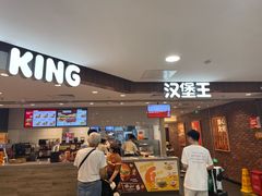 -汉堡王(西直门凯德MALL店)