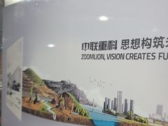 -长沙黄花国际机场-T1航站楼