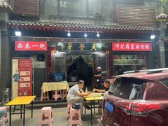 -天发芽·何记葫芦头泡馍·老字号(小南门店)