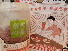 -LELECHA乐乐茶(上海五角场万达广场店)