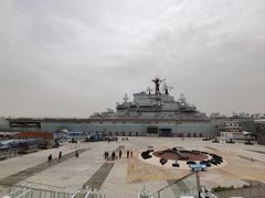 -泰达航母主题公园