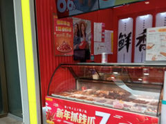 -绝味鸭脖(金沙天街店)