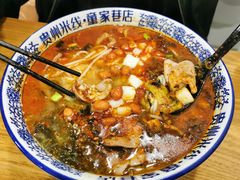 -贵州米线(童家巷店)