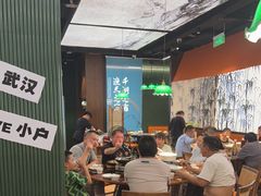 -小户人家(循礼门南国中心店)