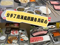 -海底捞火锅(杭州萧山宝龙广场店)