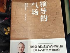 -西西弗书店&矢量咖啡(壹方购物中心店)