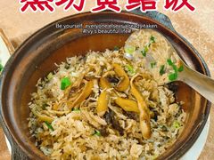 -蒸坊黄鳝饭(骏丰大厦店)