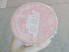 -八婆婆烧仙草(中山路店)