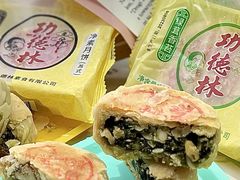 -功德林(南京西路店)