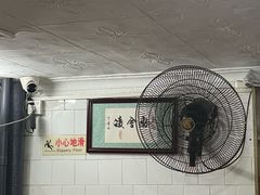 -凌舍好烧鹅(中山路店)