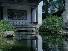 -惠山古镇·寄畅园