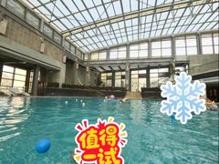 -和园景逸大酒店朗月汤泉