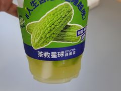 -茶救星球·蔬果茶(福田水围店)